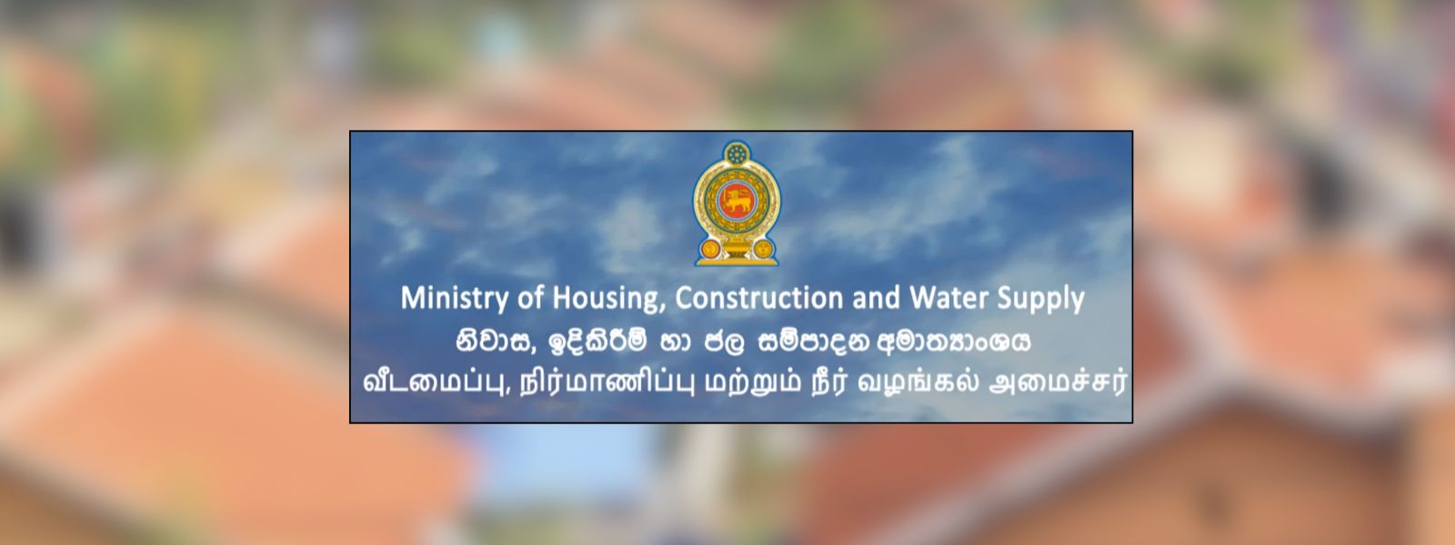 5,000 Houses For Public On World Habitat Day
